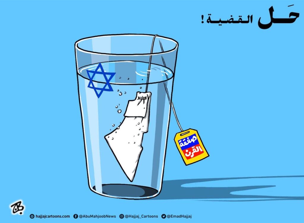 كريكاتير اليوم