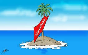 كريكاتير اليوم