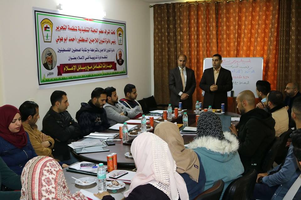 دورة إعلامية للجان الشعبية في غزة