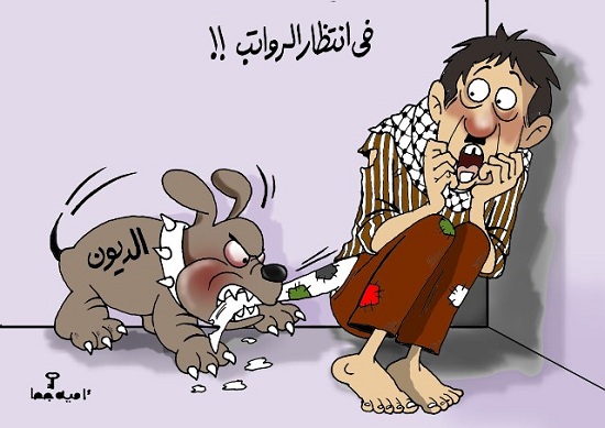 كاريكاتير اليوم