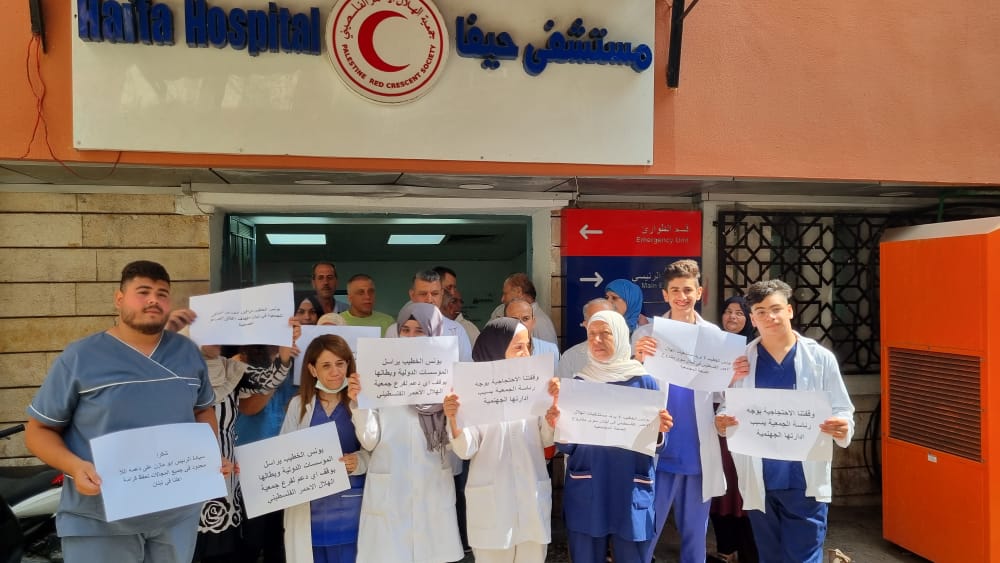 مخاوف من وقف خدمات الهلال الأحمر الفلسطيني في لبنان