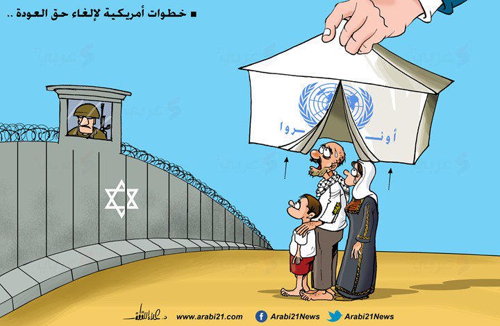 كريكاتير اليوم