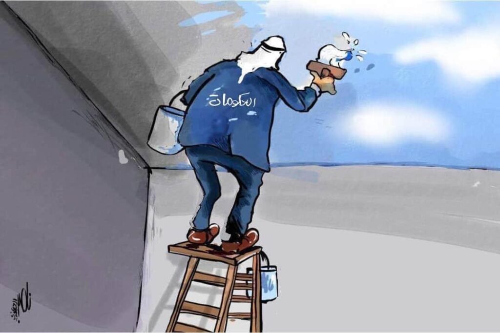 كريكاتير اليوم