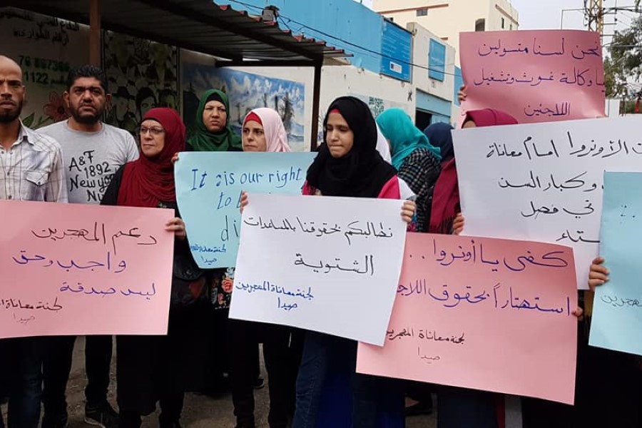 إعتصام متزامن لنازحي سوريا أمام مكاتب الأونروا في لبنان