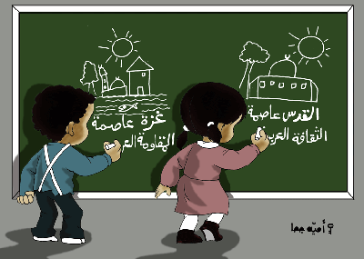 كاريكاتير اليوم