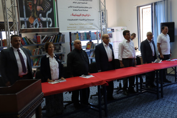 إطلاق ترانيم اليمامة في مكتبة بيتونيا