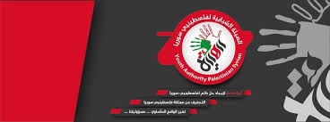 شبابية فلسطينيي سوريا تطالب الأونروا بإعلان خطة صرف المنحة النرويجية