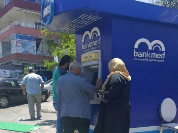 جدول زمني لتجديد بطاقات الصراف الآلي للفلسطينيين النازحين من سوريا