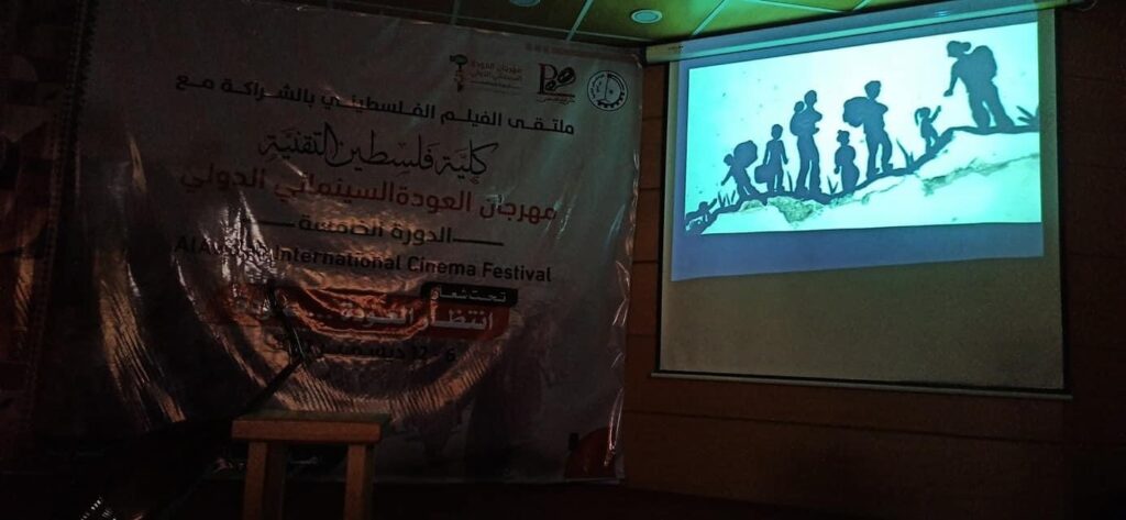 إنطلاق مهرجان العودة في غزة