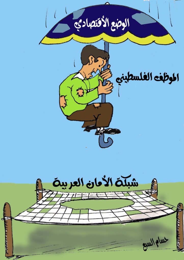 كريكاتير اليوم