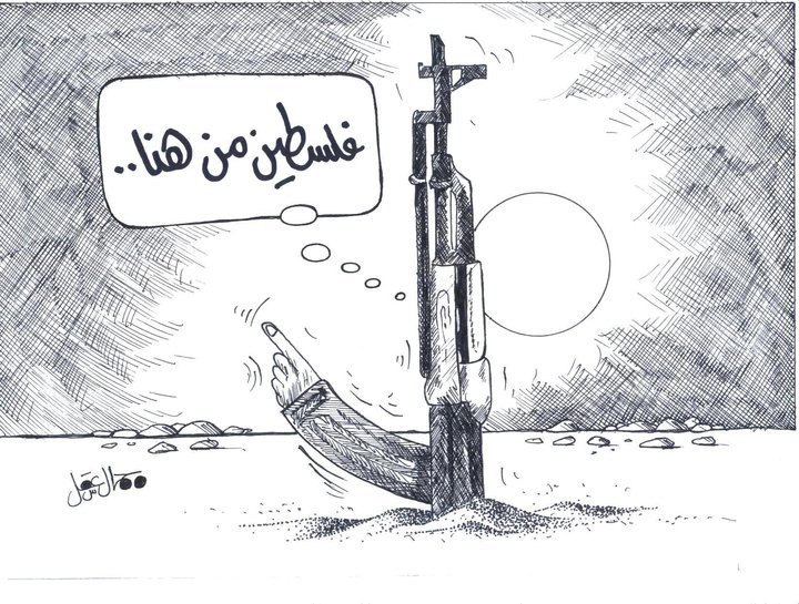 كاريكاتير اليوم