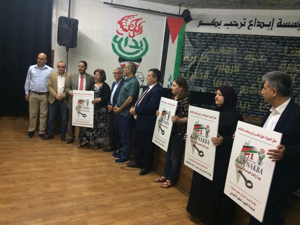 إبداع يكرم الفرق المشاركة في مسابقات العودة الثقافية