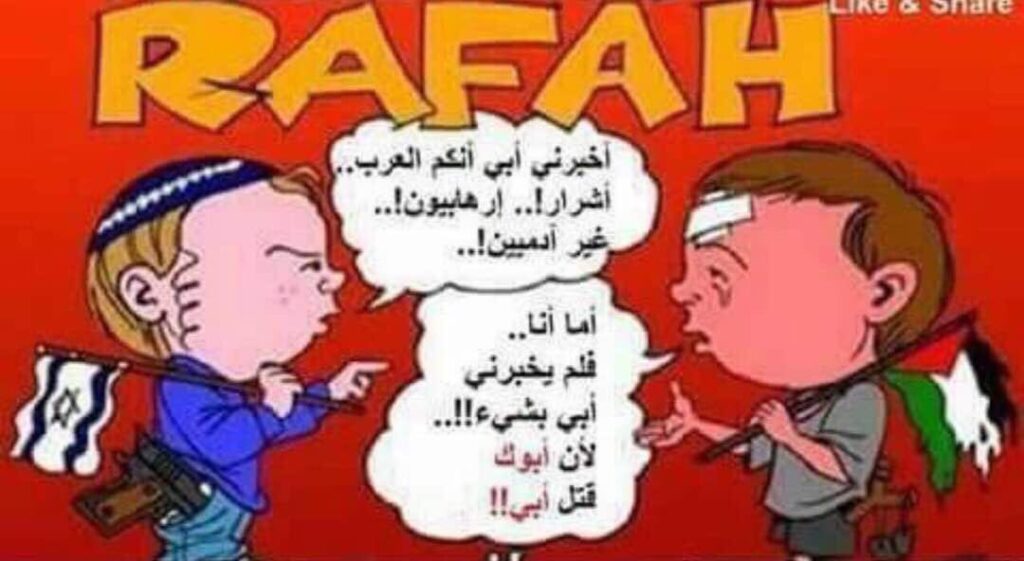 كريكاتير اليوم