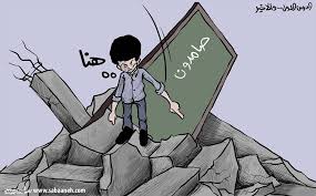 كريكاتير اليوم