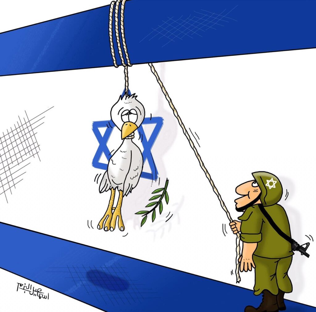 كريكاتير اليوم