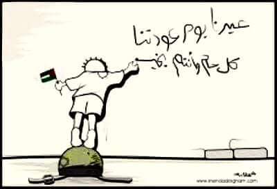 كريكاتير اليوم