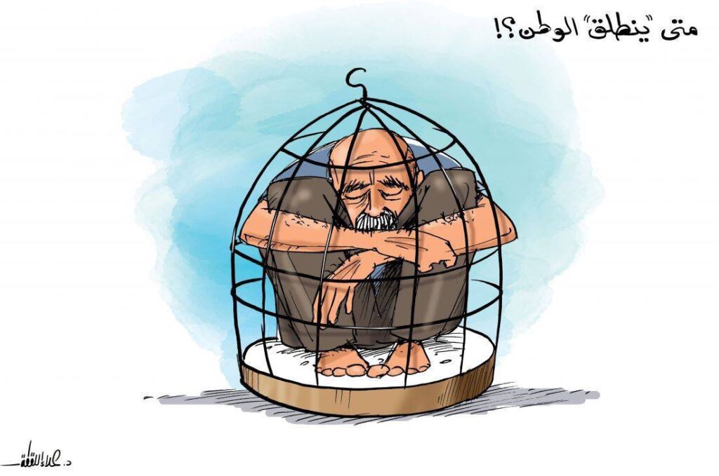 كريكاتير اليوم