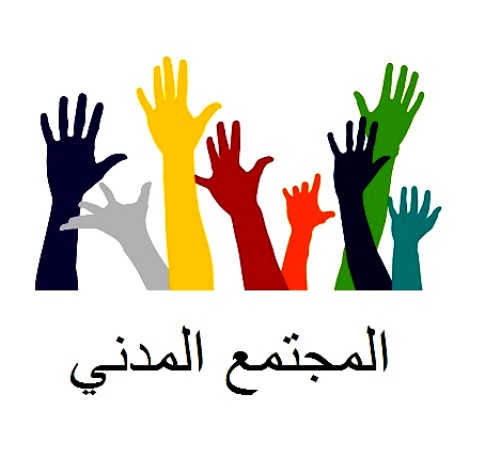 هيئات لبنانية تدعو الدولة الى تحمل مسؤوليتها تجاه اللاجئين