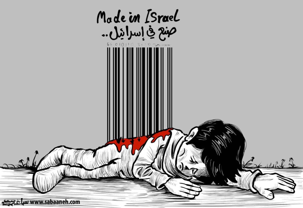 كريكاتير اليوم