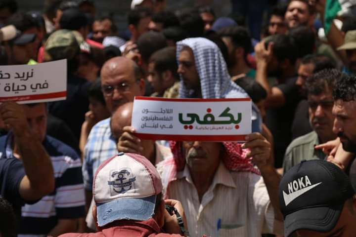مسيرة في عين الحلوة الأربعاء