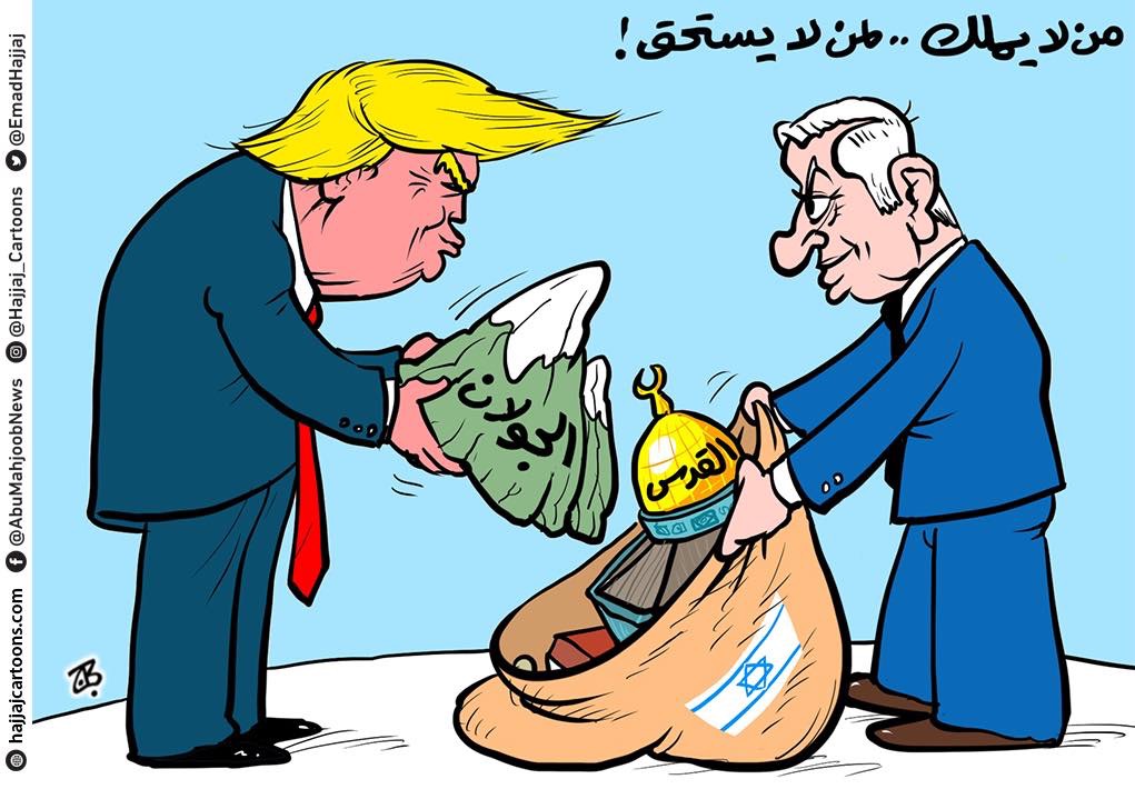 كريكاتير اليوم