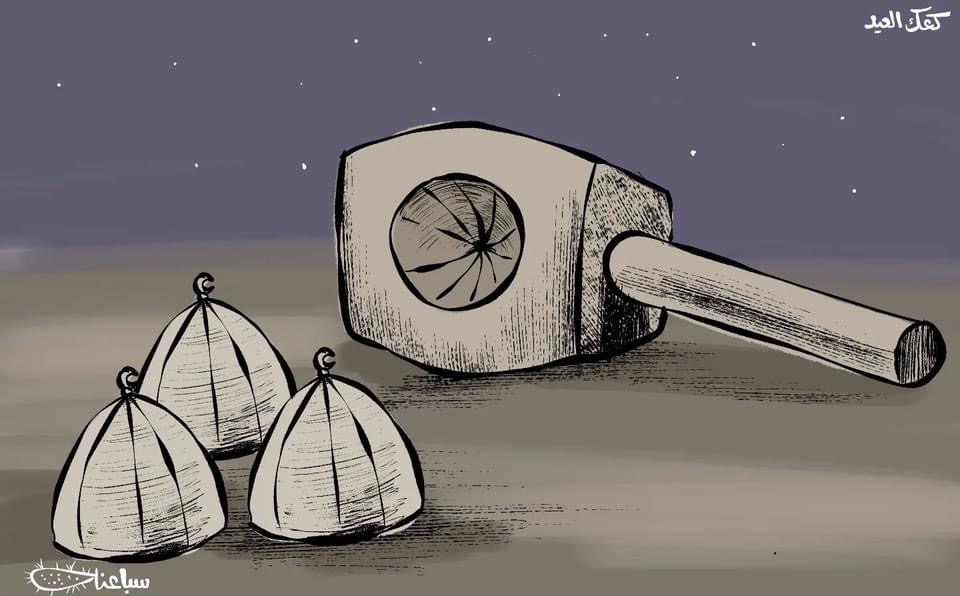 كريكاتير اليوم