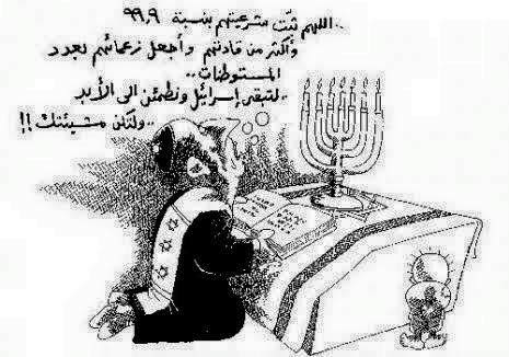 كريكاتير اليوم