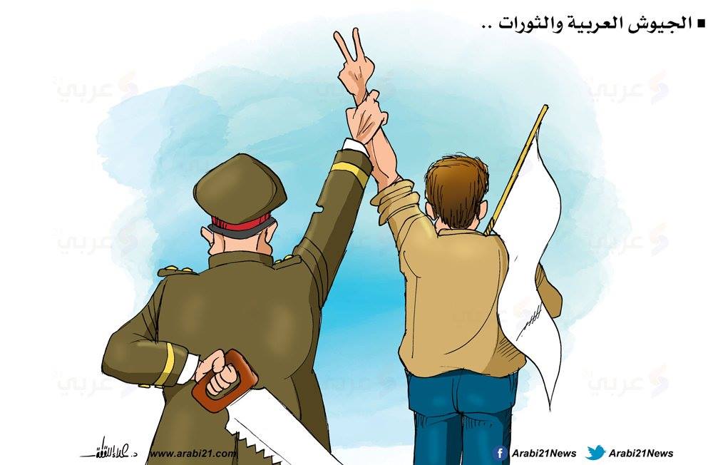 كريكاتير اليوم