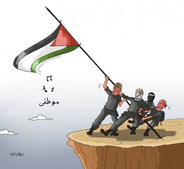 كريكاتير اليوم