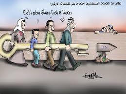 كاريكاتير اليوم