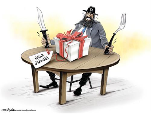 كريكاتير اليوم