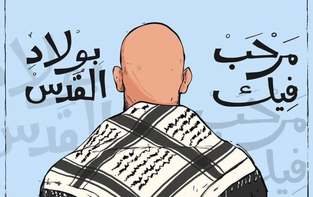 كريكاتير اليوم