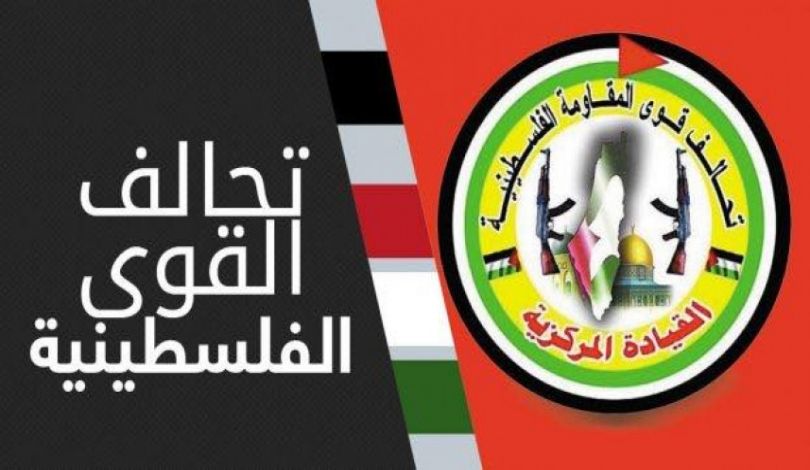 تحالف القوى الفلسطيني يلوح بالتصعيد ضد الأونروا