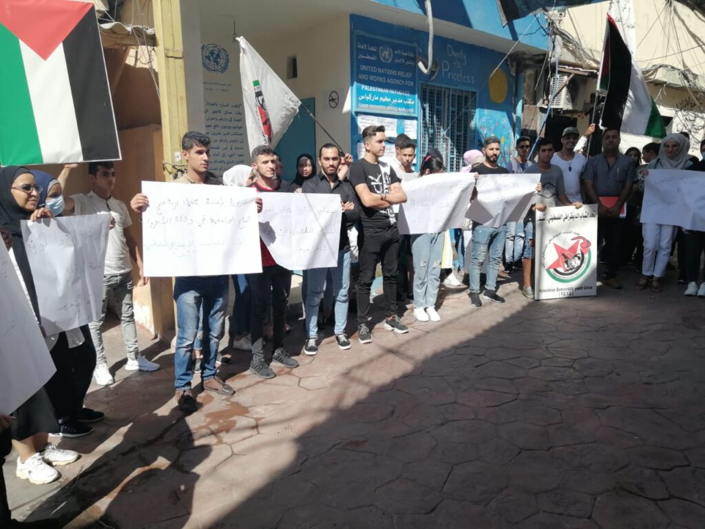 إعتصام في مار إلياس لمعالجة مشكلات التعليم