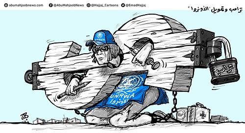 كاريكايتر اليوم