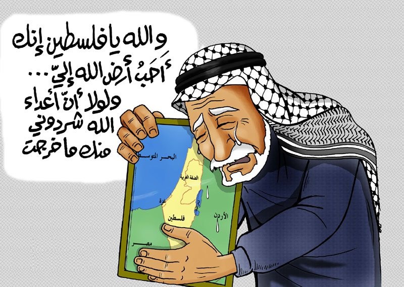 كاريكاتير اليوم