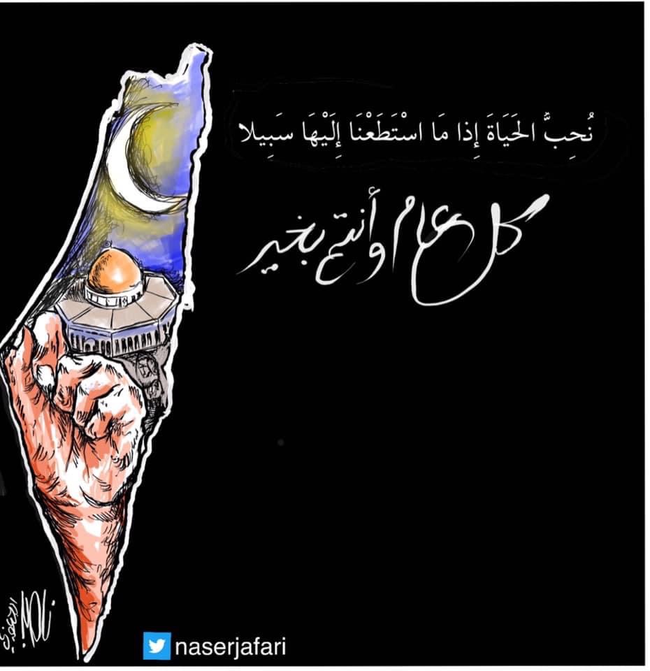 كريكاتير اليوم