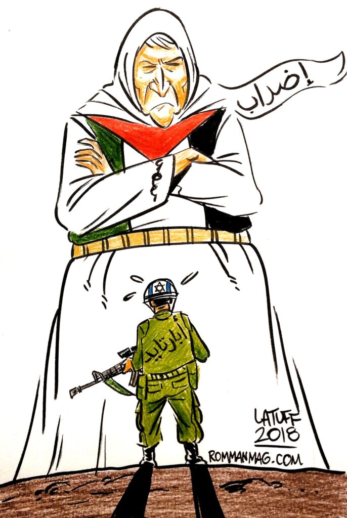 كريكاتير اليوم