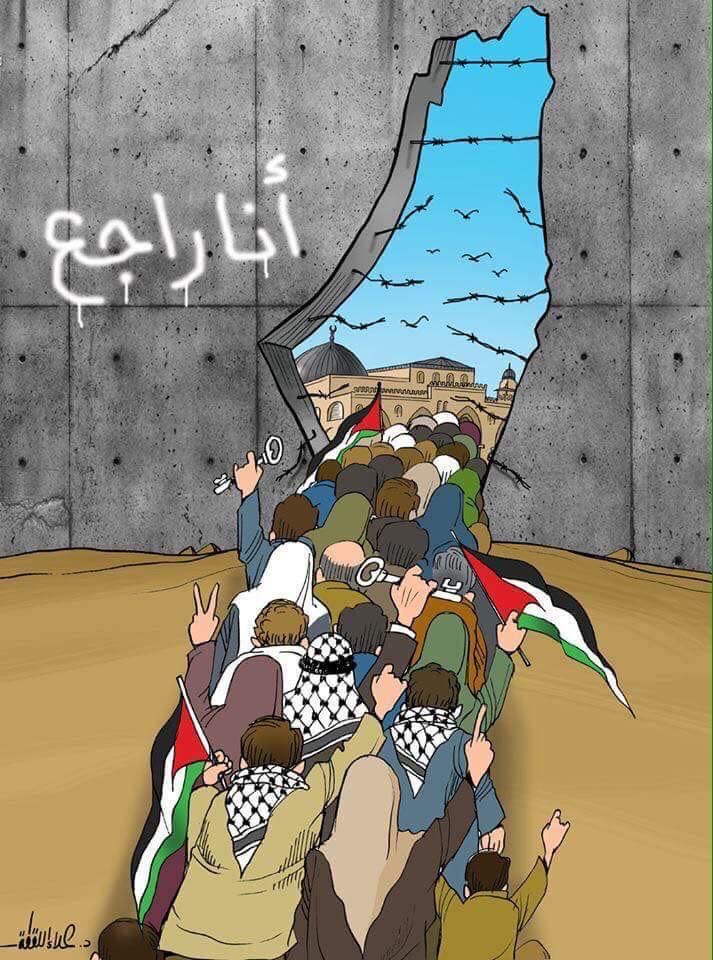 كريكاتير اليوم