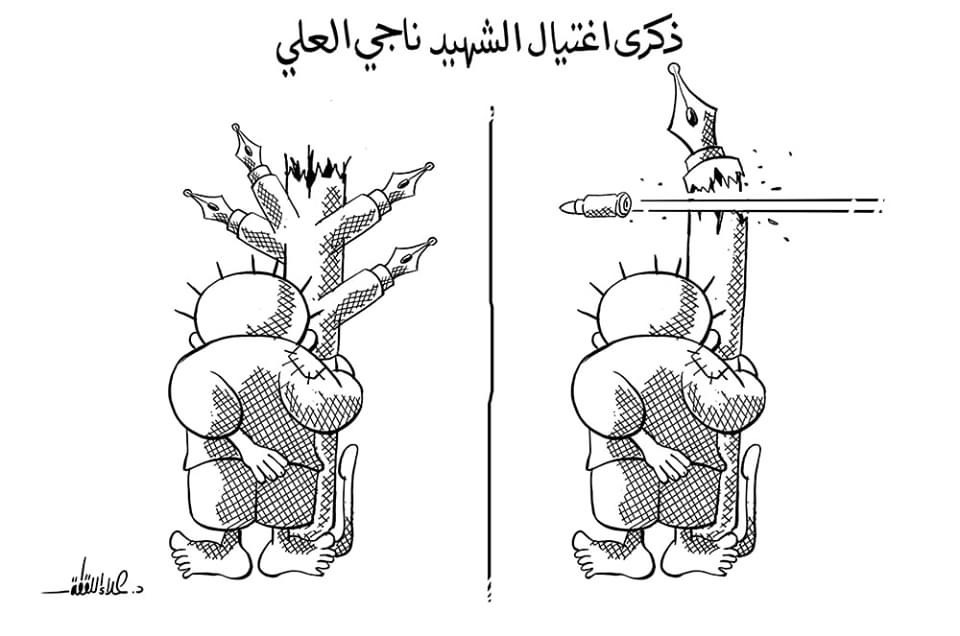 كريكاتير اليوم