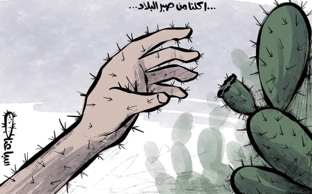 كريكاتير اليوم