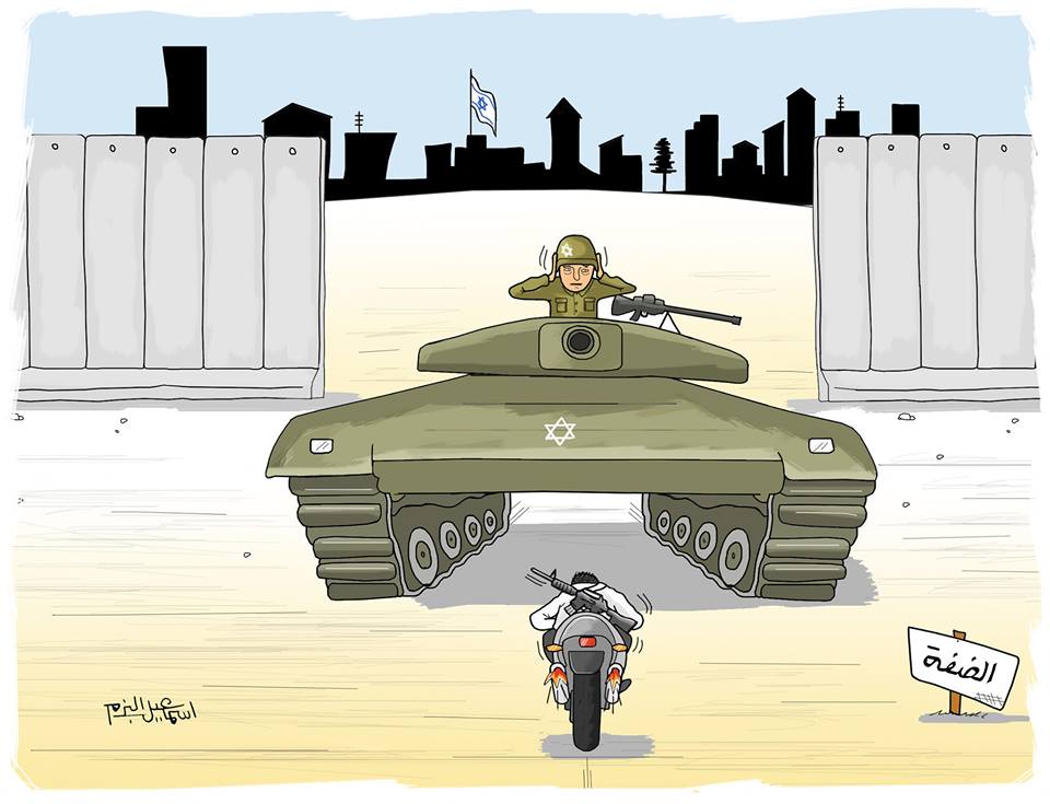 كريكاتير اليوم