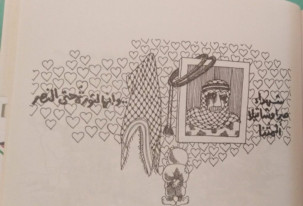 كريكاتير اليوم