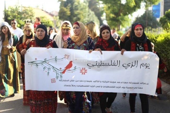 مسيرة للزي الفلسطيني في رام الله