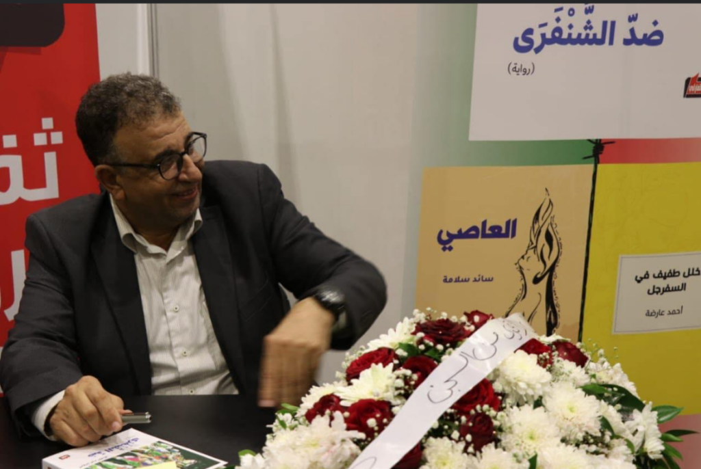 عبد العال يحتفي بسلامة والعارضة في معرض بيروت