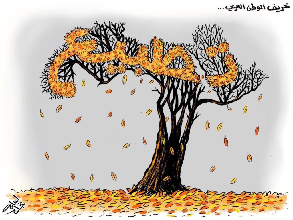 كريكاتير اليوم