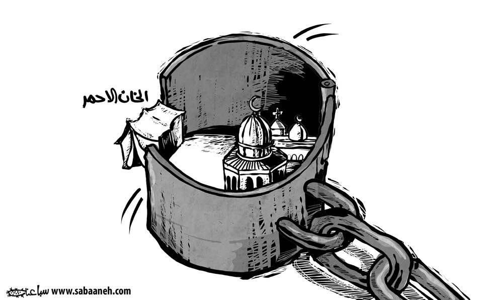 كركاتير اليوم