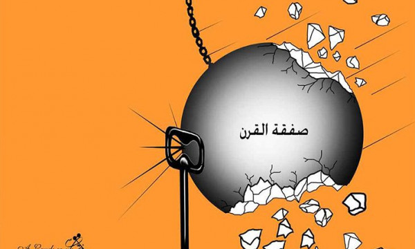 كريكاتير اليوم