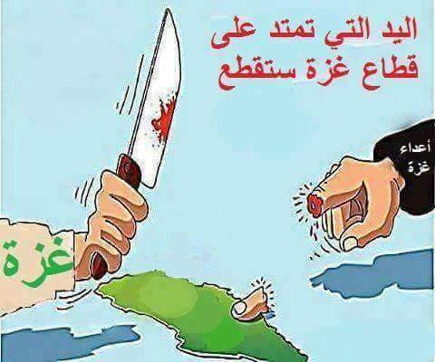 كريكاتير اليوم