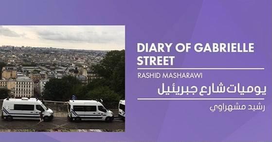 مشهراوي يتصدر مهرجان القاهرة